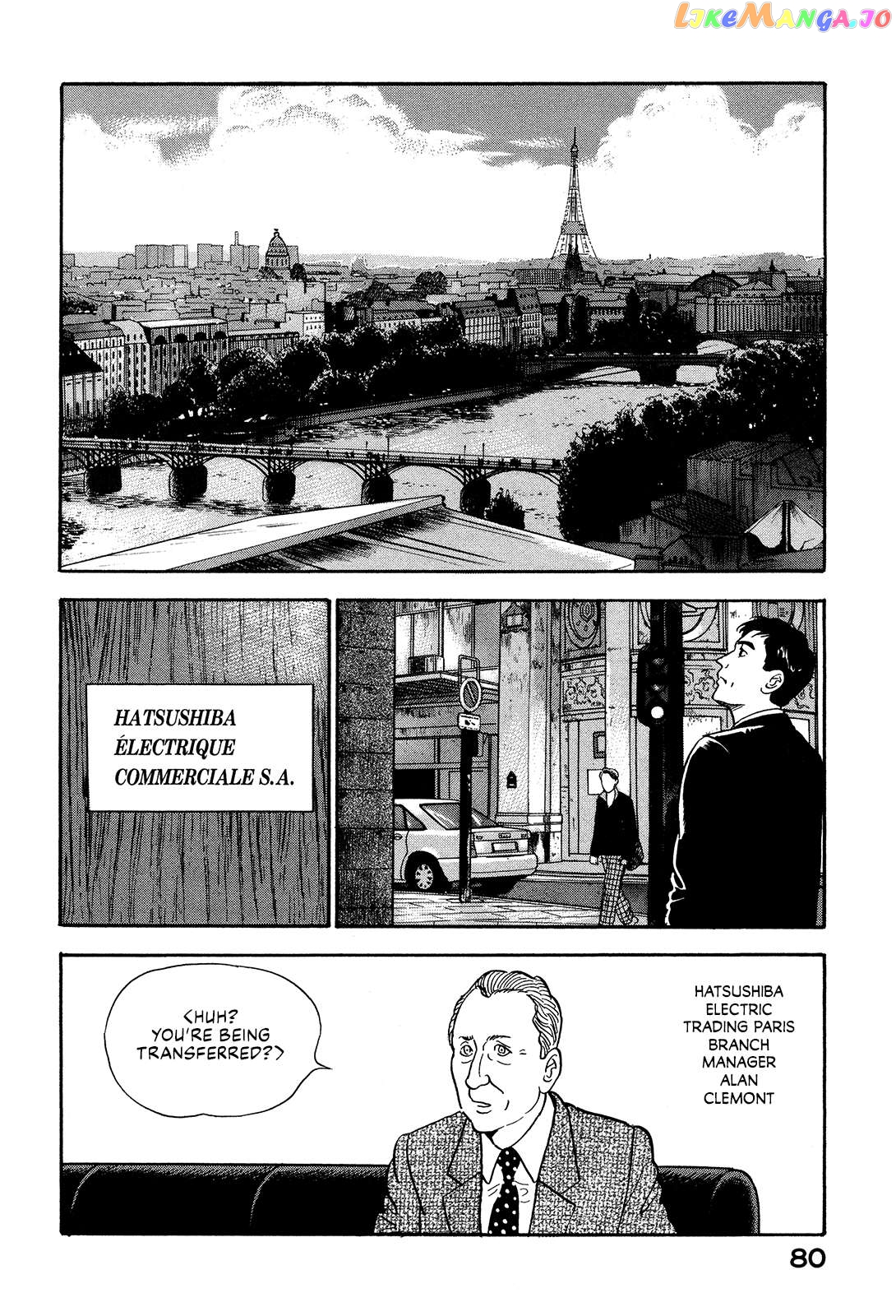 Division Chief Shima Kōsaku Chapter 38 - page 10