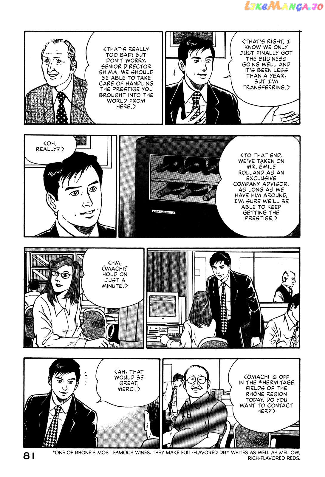Division Chief Shima Kōsaku Chapter 38 - page 11