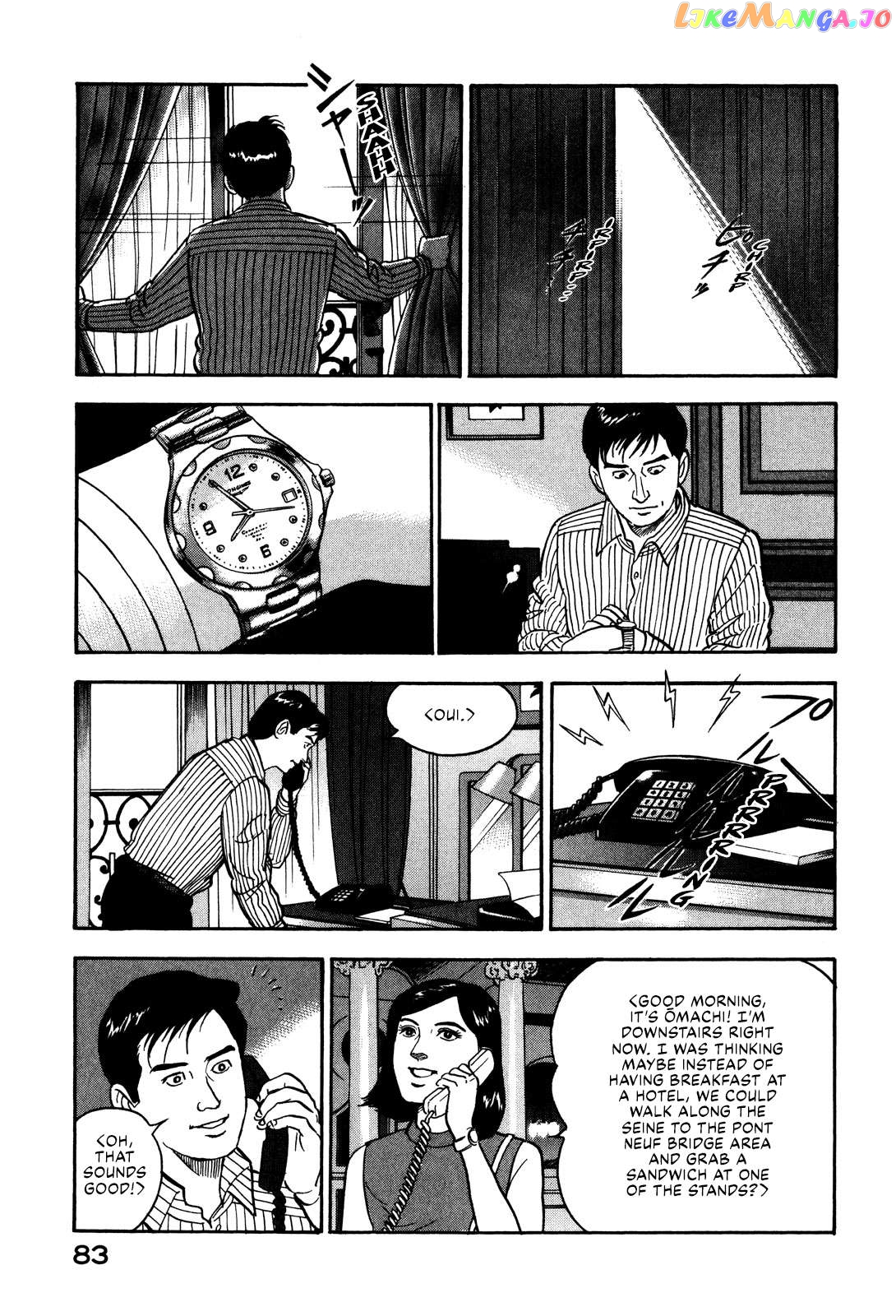 Division Chief Shima Kōsaku Chapter 38 - page 13