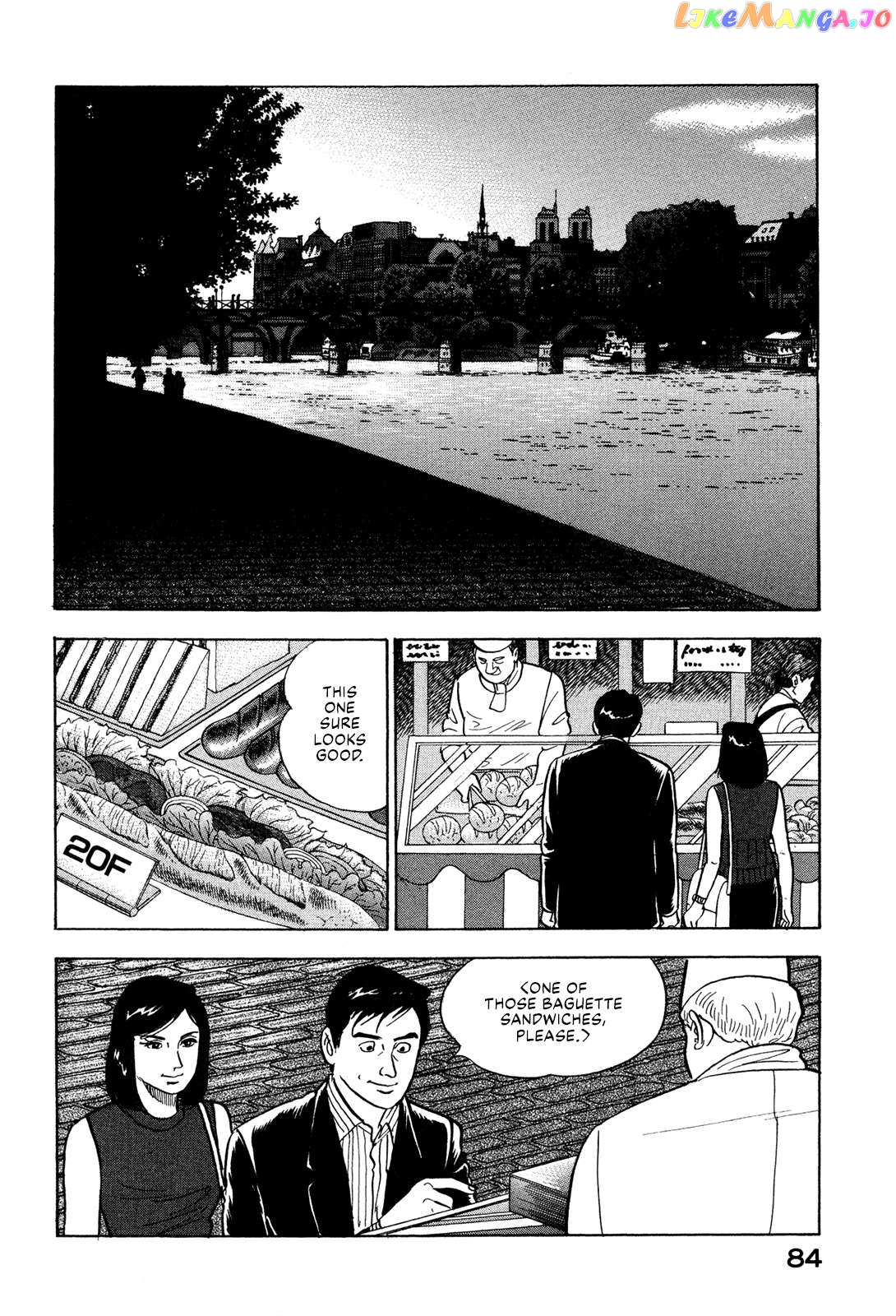 Division Chief Shima Kōsaku Chapter 38 - page 14