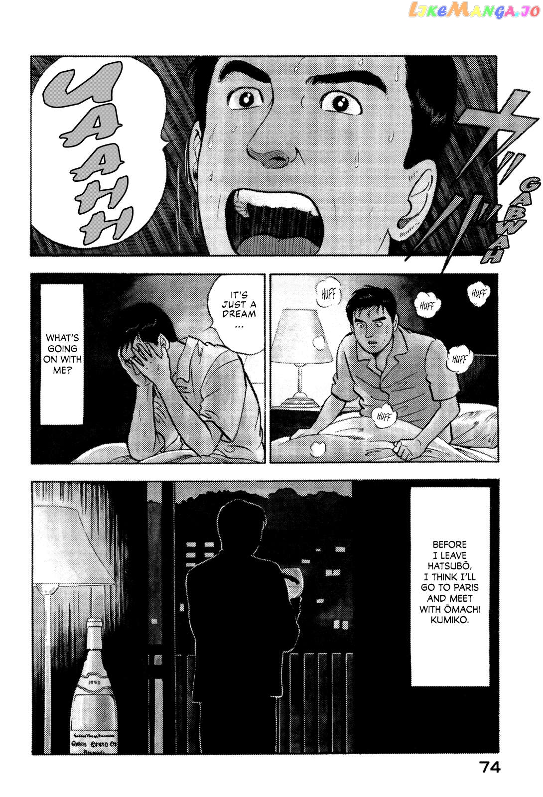Division Chief Shima Kōsaku Chapter 38 - page 4