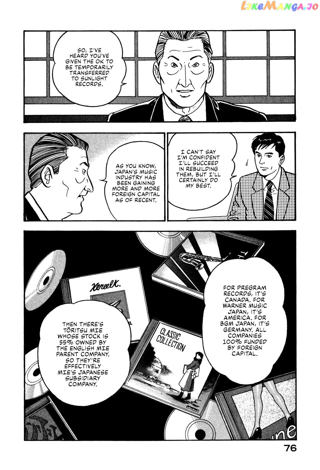 Division Chief Shima Kōsaku Chapter 38 - page 6