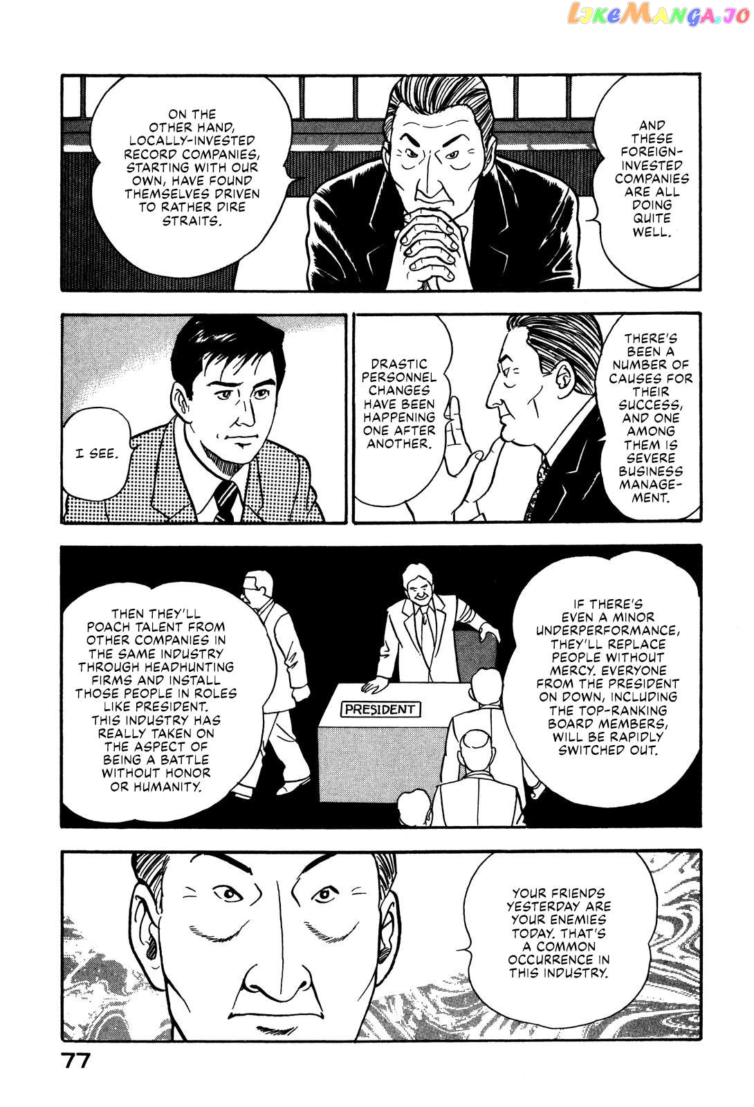 Division Chief Shima Kōsaku Chapter 38 - page 7