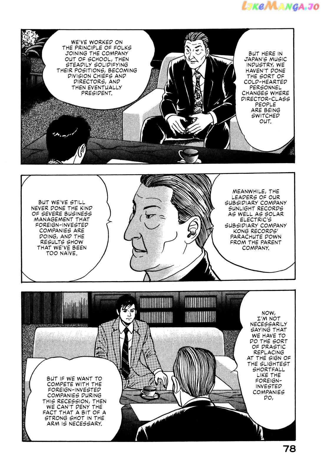Division Chief Shima Kōsaku Chapter 38 - page 8