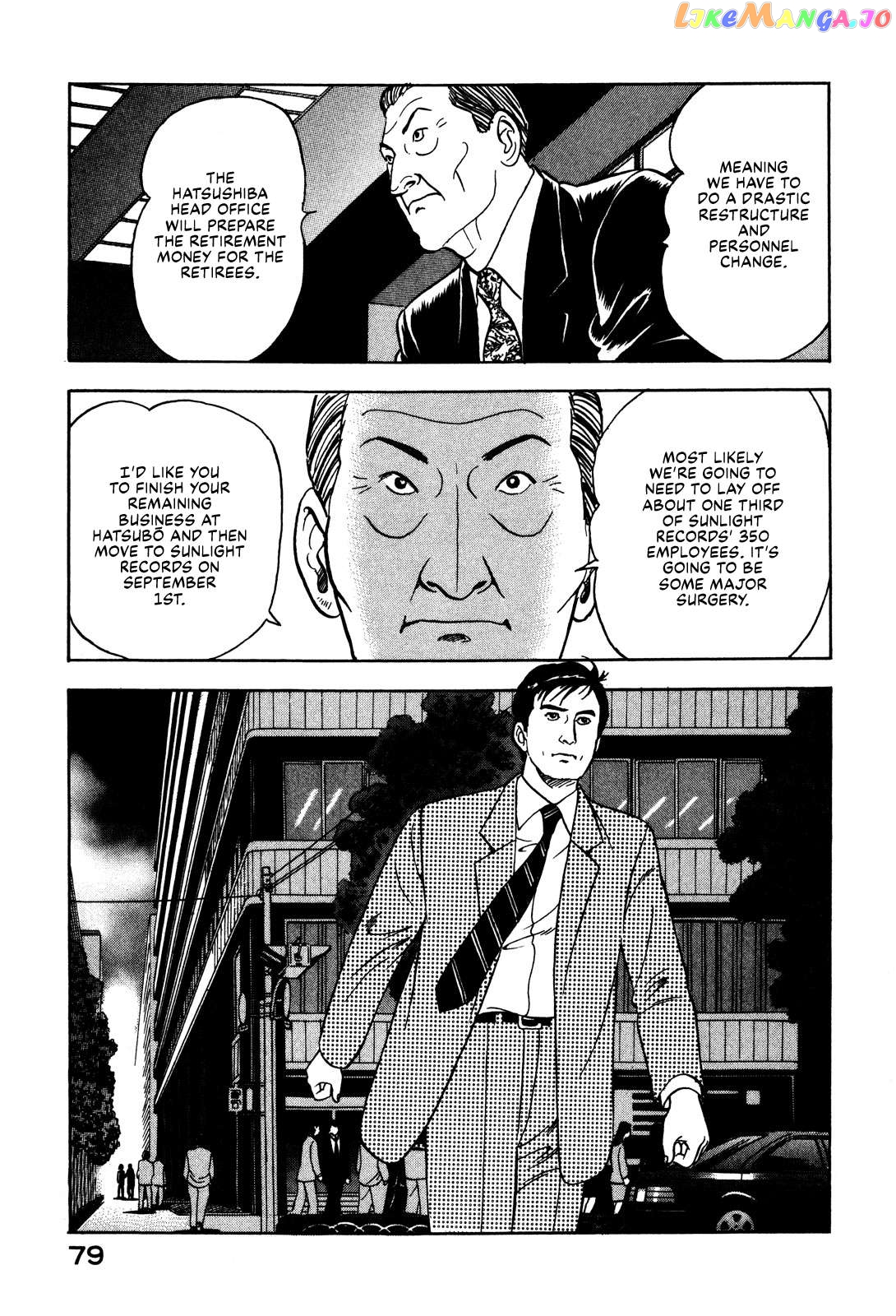 Division Chief Shima Kōsaku Chapter 38 - page 9