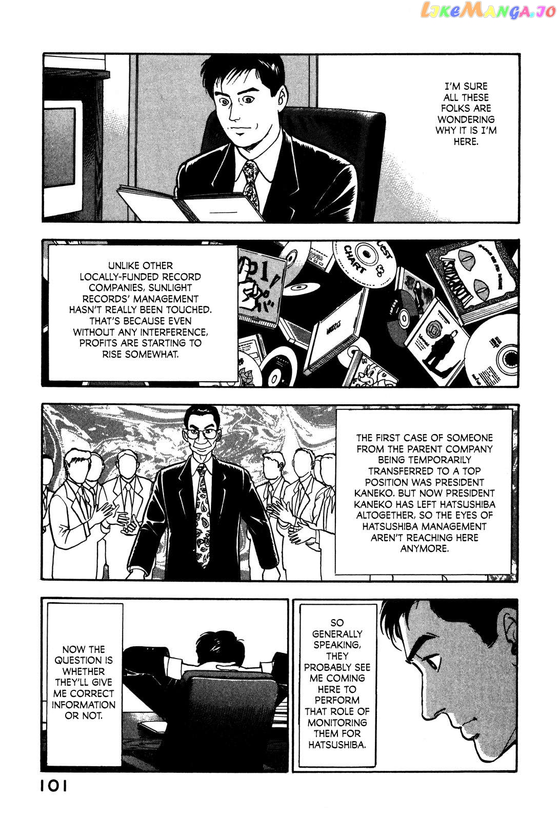 Division Chief Shima Kōsaku Chapter 39 - page 11