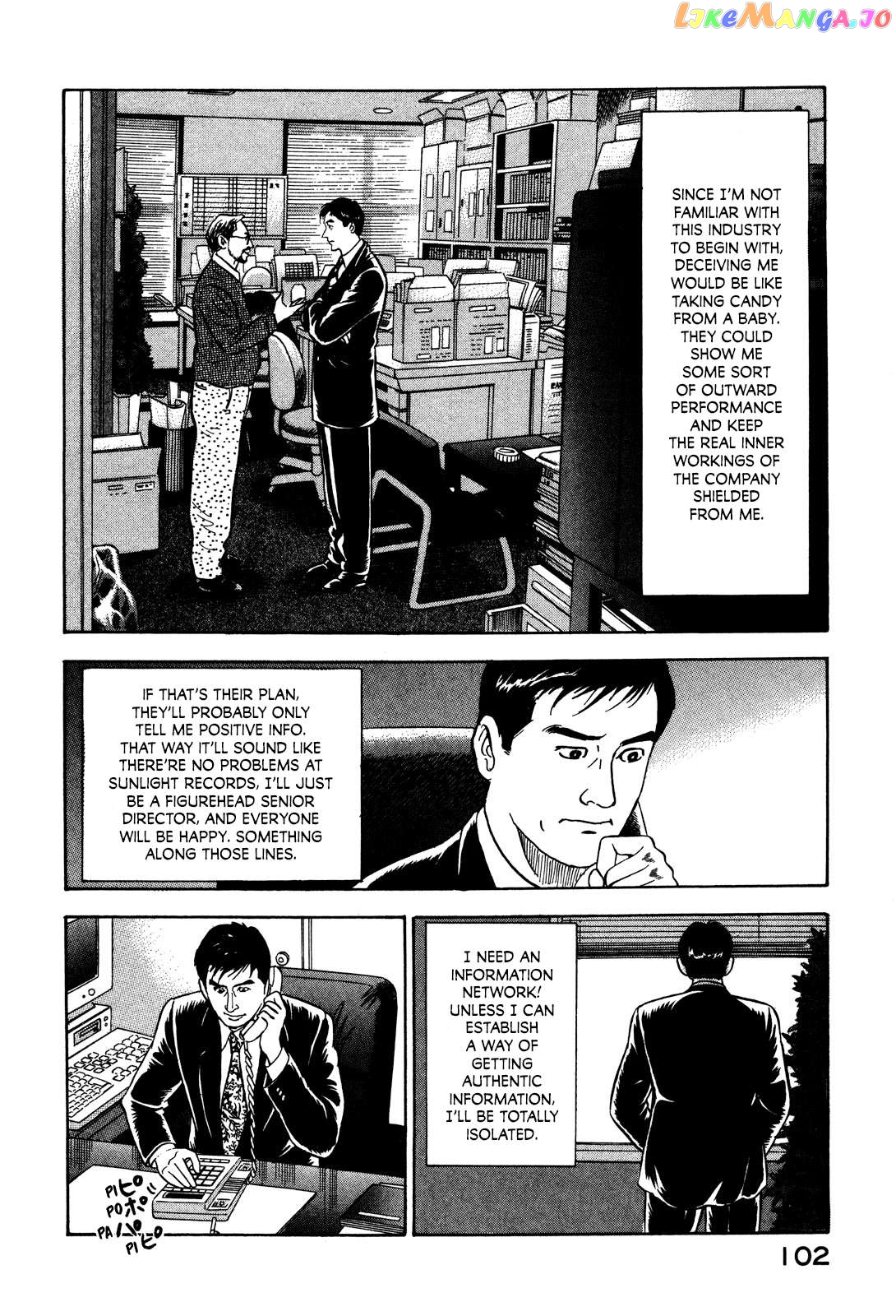 Division Chief Shima Kōsaku Chapter 39 - page 12