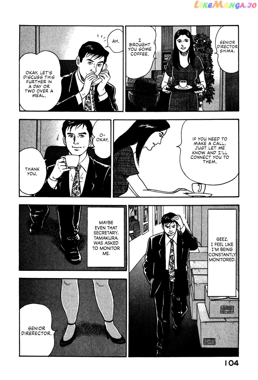 Division Chief Shima Kōsaku Chapter 39 - page 14