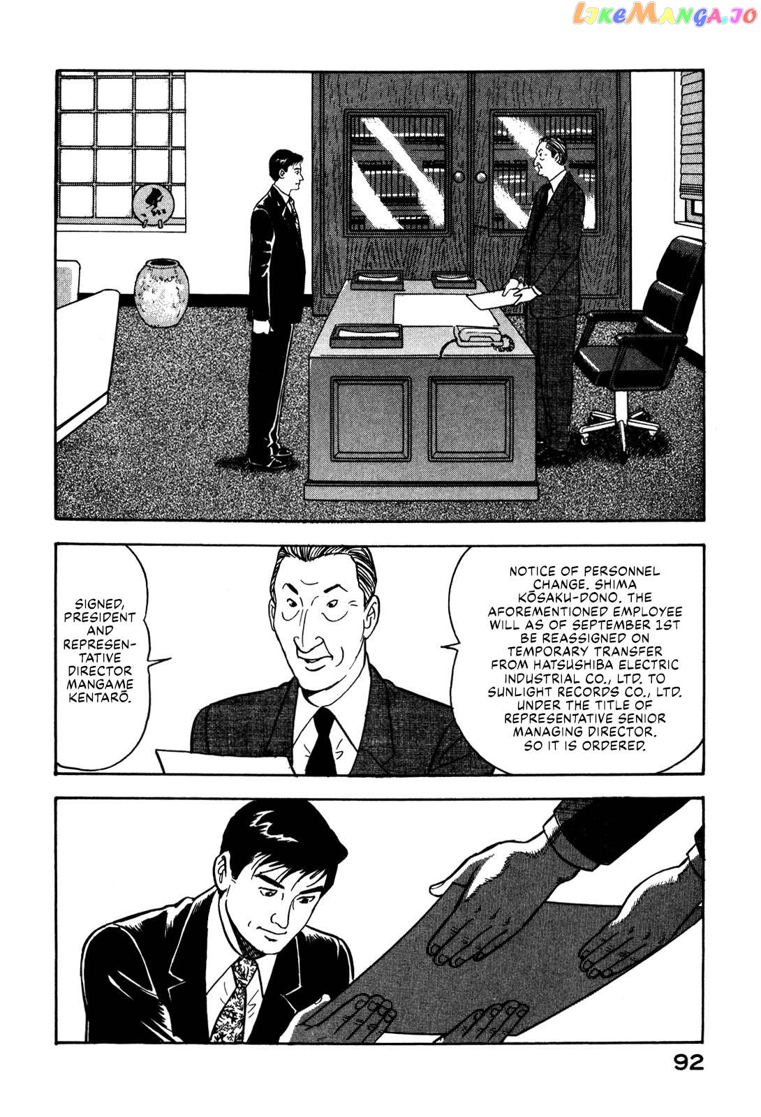 Division Chief Shima Kōsaku Chapter 39 - page 2