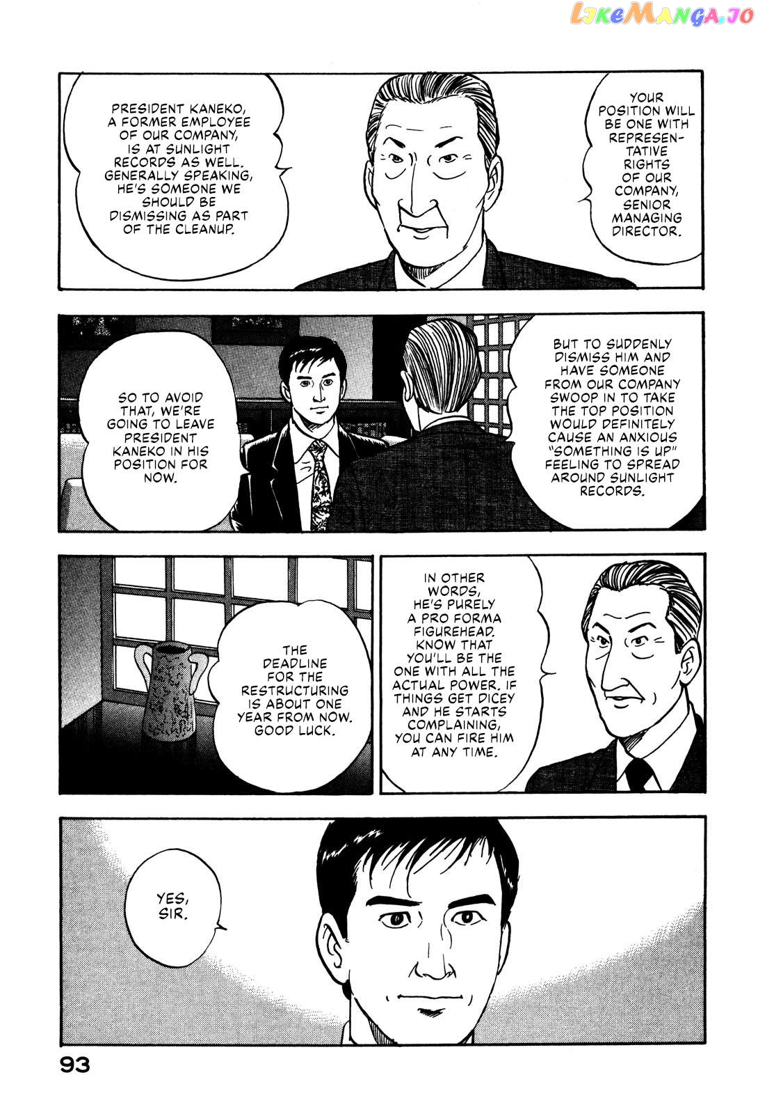 Division Chief Shima Kōsaku Chapter 39 - page 3