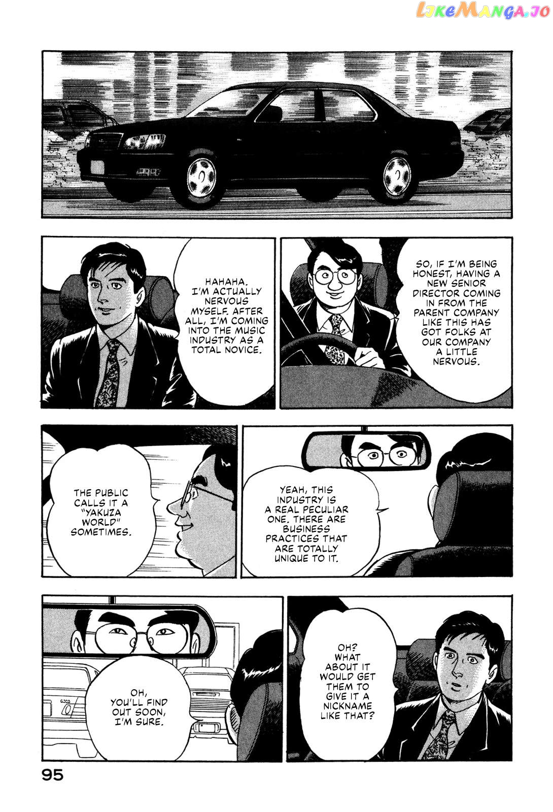 Division Chief Shima Kōsaku Chapter 39 - page 5
