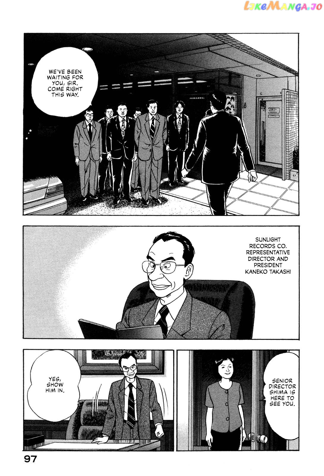 Division Chief Shima Kōsaku Chapter 39 - page 7