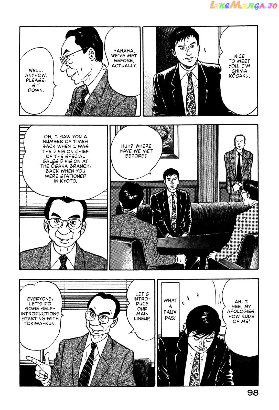 Division Chief Shima Kōsaku Chapter 39 - page 8