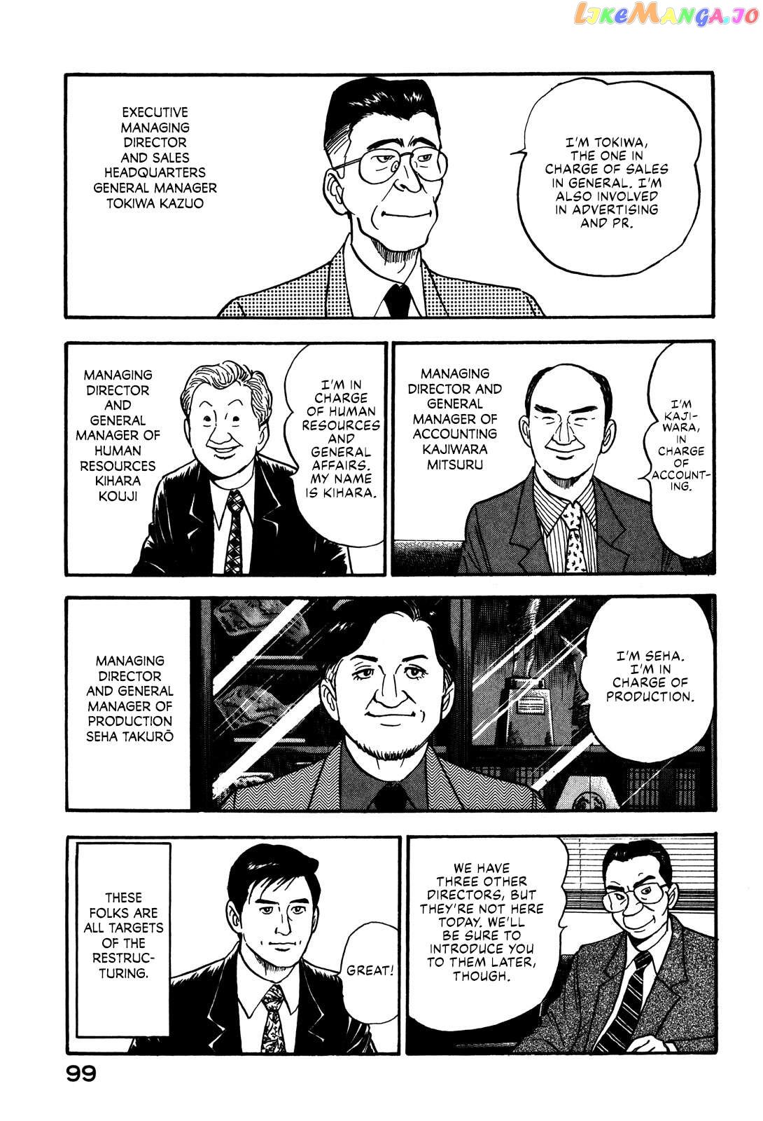 Division Chief Shima Kōsaku Chapter 39 - page 9