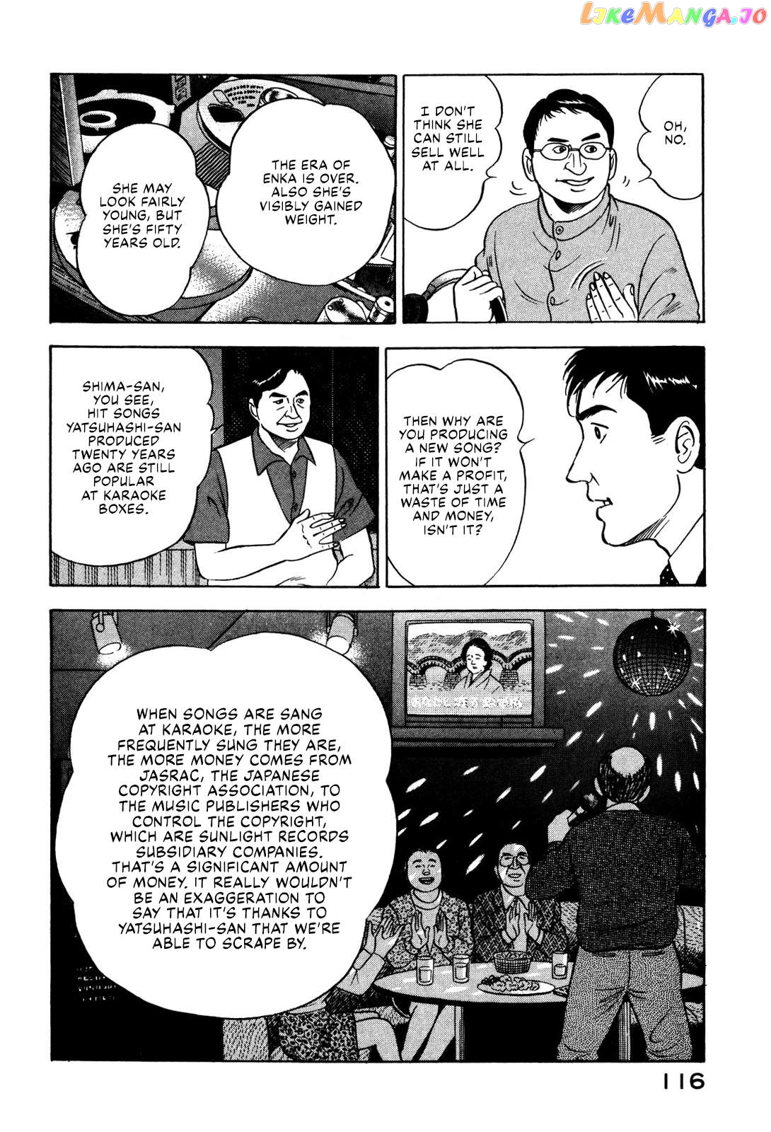 Division Chief Shima Kōsaku Chapter 40 - page 10