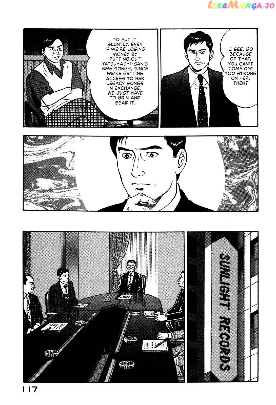Division Chief Shima Kōsaku Chapter 40 - page 11