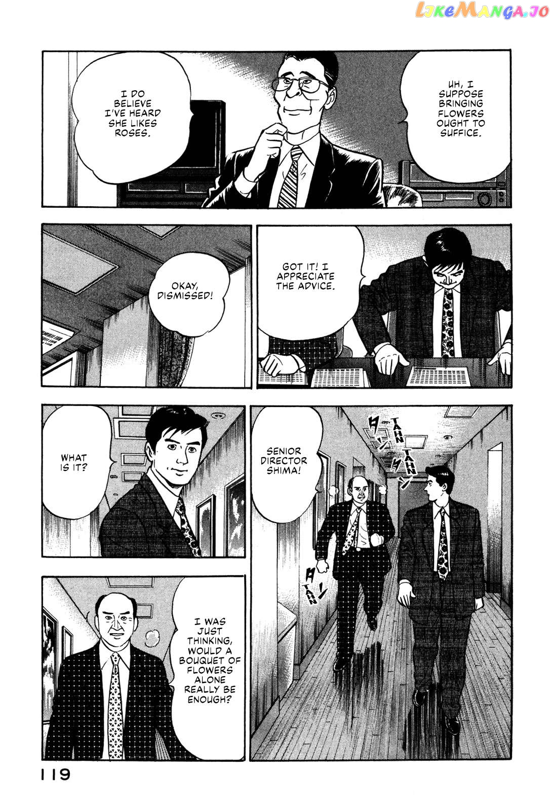 Division Chief Shima Kōsaku Chapter 40 - page 13