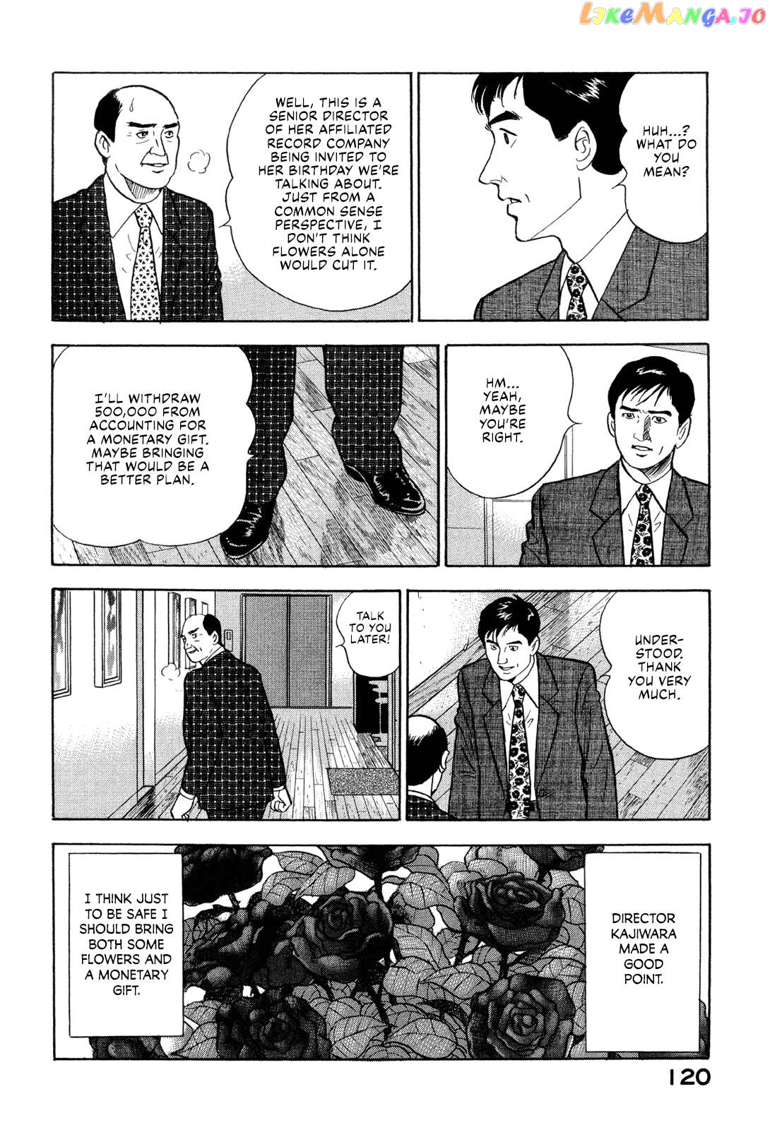 Division Chief Shima Kōsaku Chapter 40 - page 14