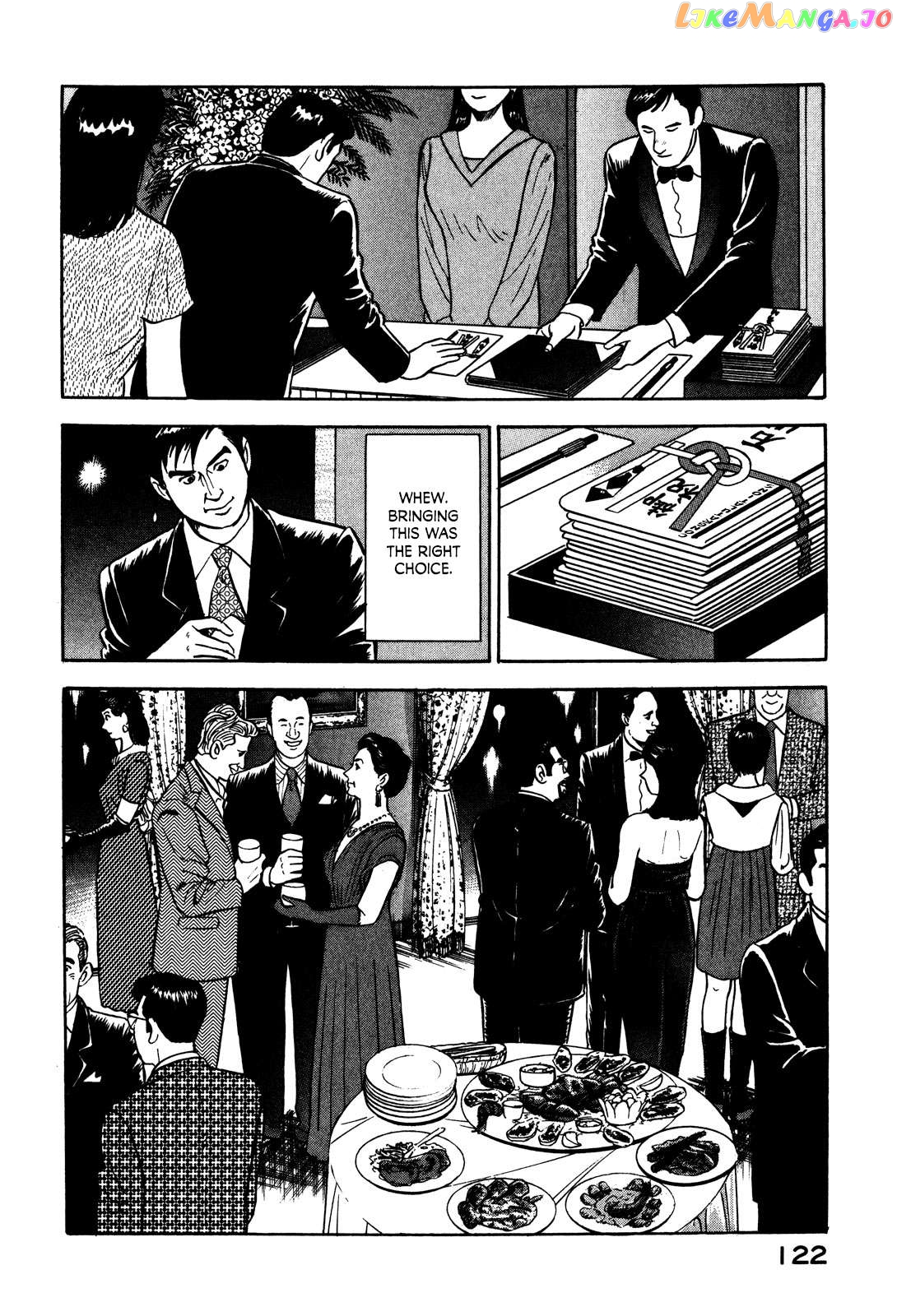 Division Chief Shima Kōsaku Chapter 40 - page 16