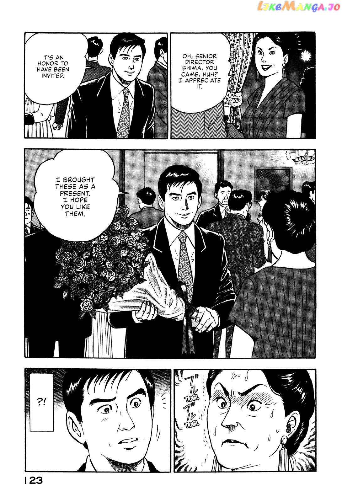Division Chief Shima Kōsaku Chapter 40 - page 17
