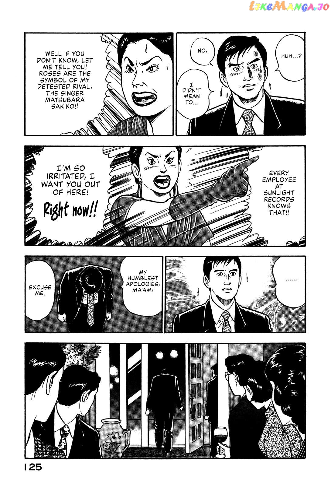 Division Chief Shima Kōsaku Chapter 40 - page 19