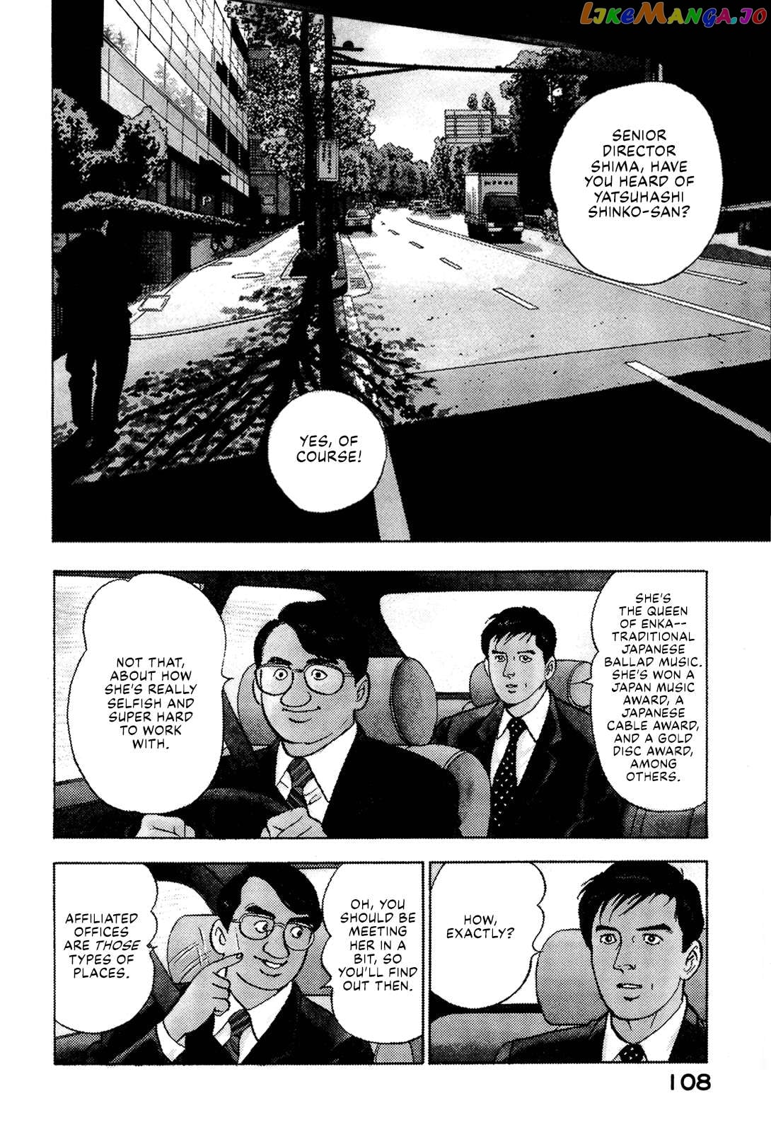 Division Chief Shima Kōsaku Chapter 40 - page 2