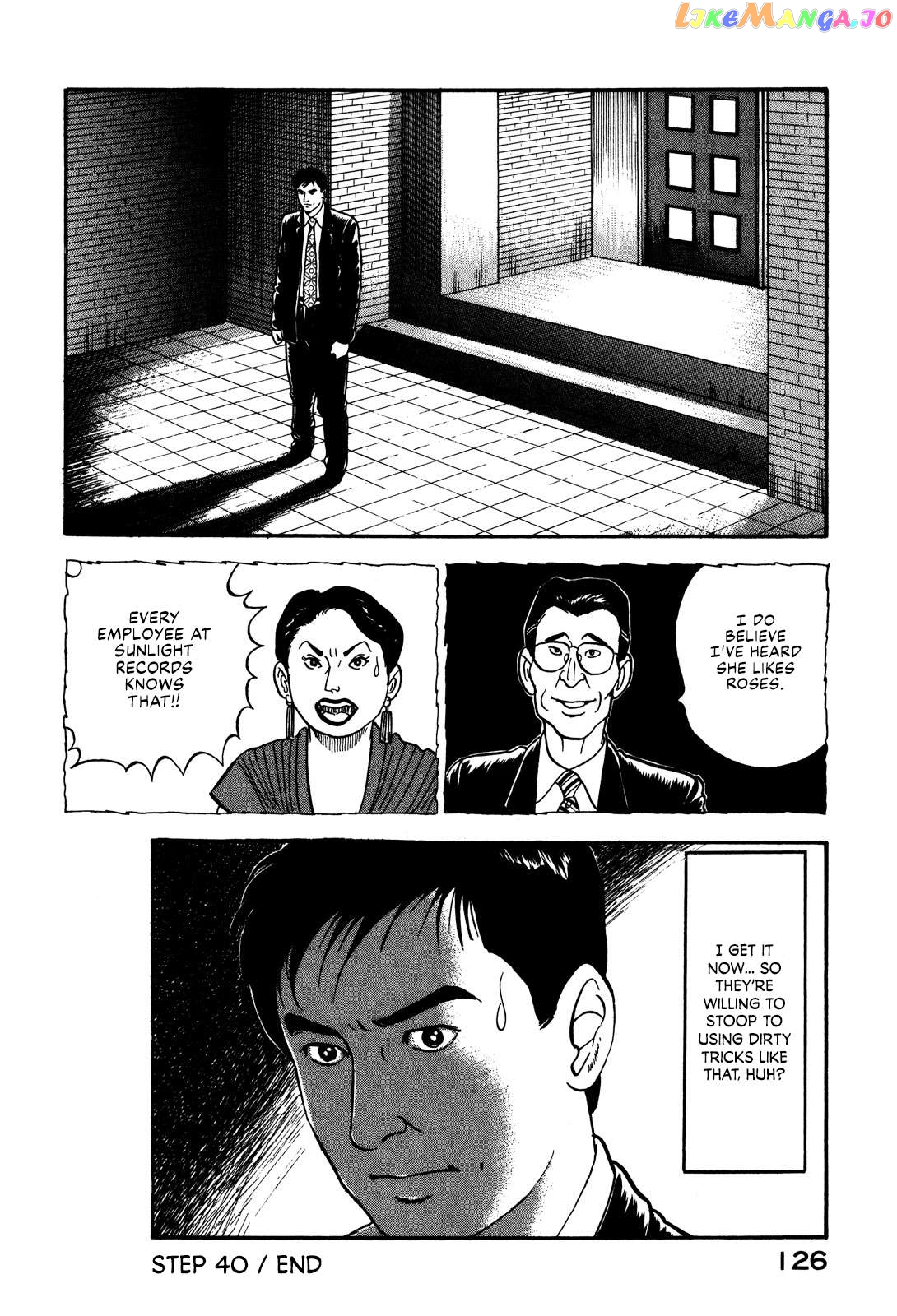 Division Chief Shima Kōsaku Chapter 40 - page 20