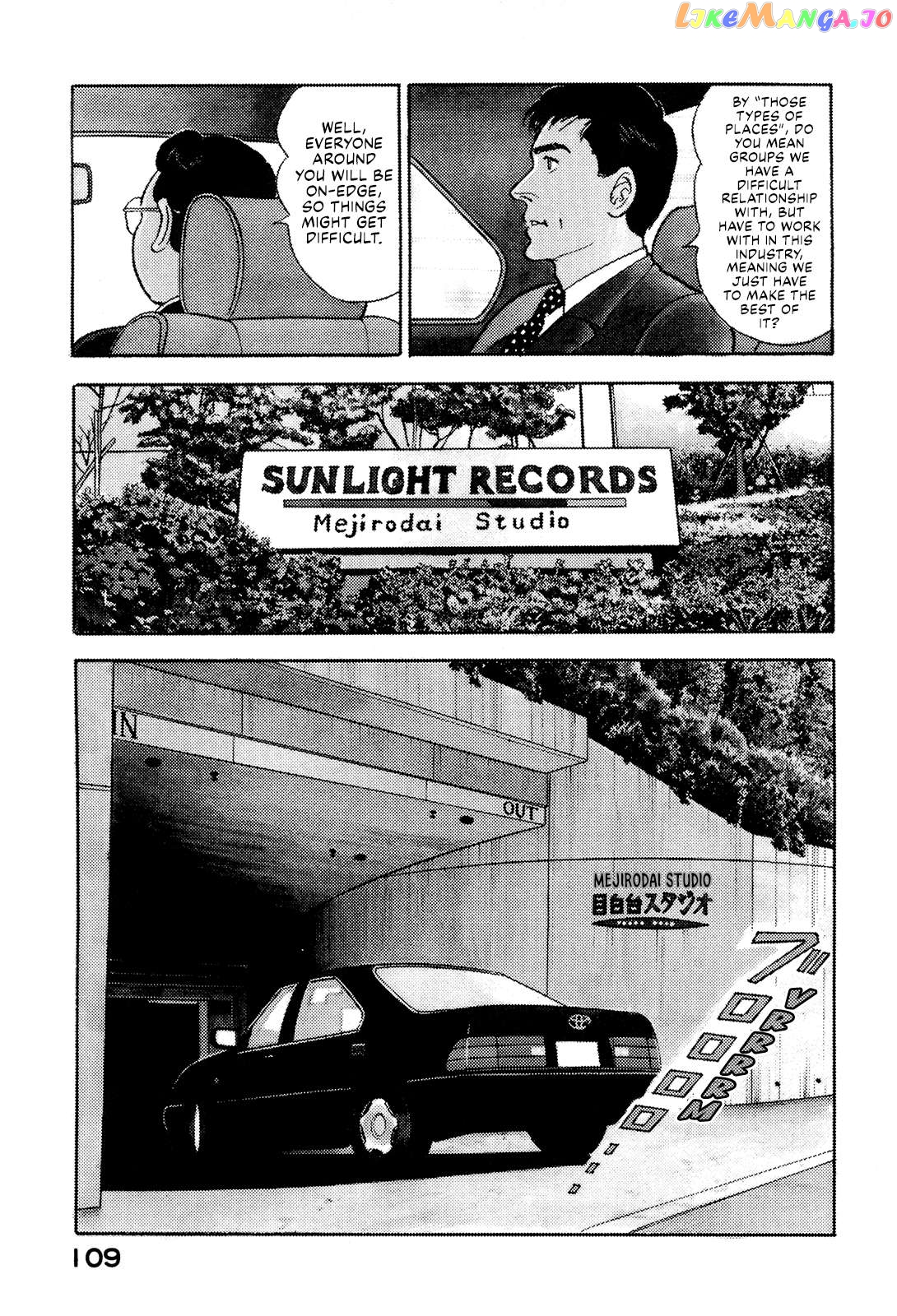 Division Chief Shima Kōsaku Chapter 40 - page 3