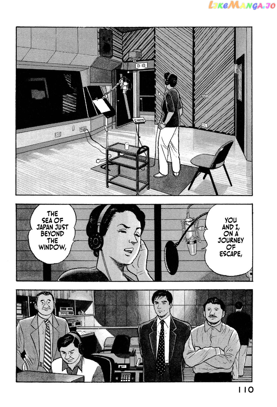 Division Chief Shima Kōsaku Chapter 40 - page 4
