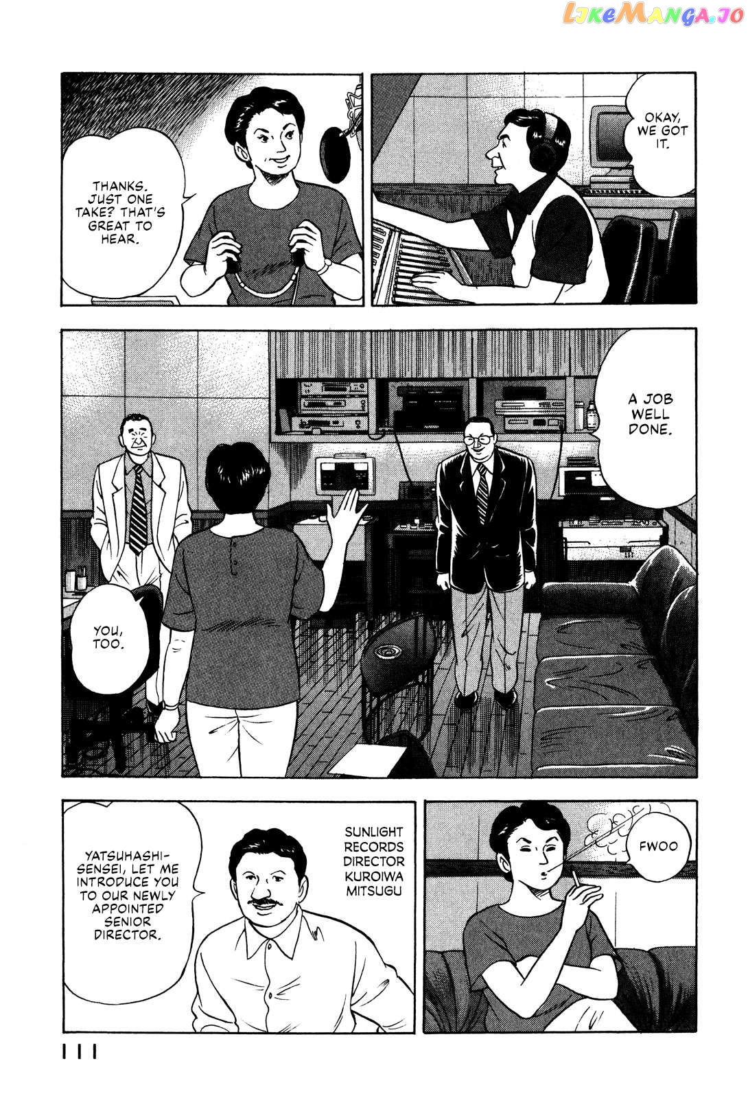 Division Chief Shima Kōsaku Chapter 40 - page 5