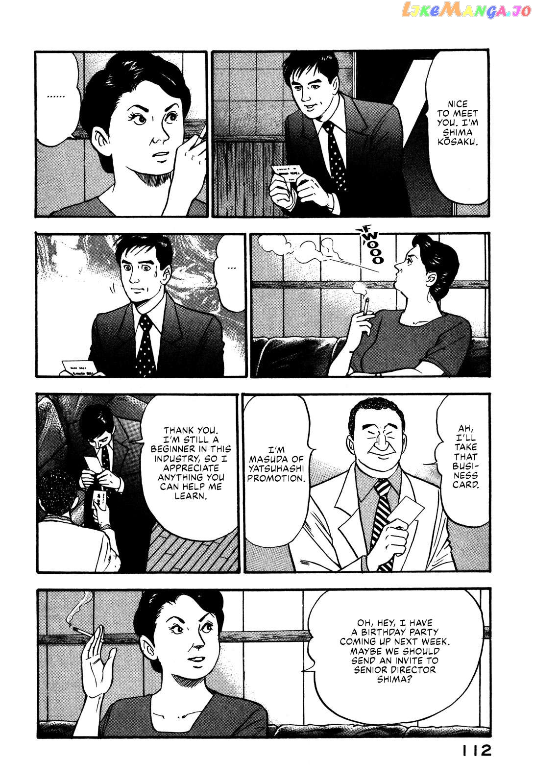 Division Chief Shima Kōsaku Chapter 40 - page 6
