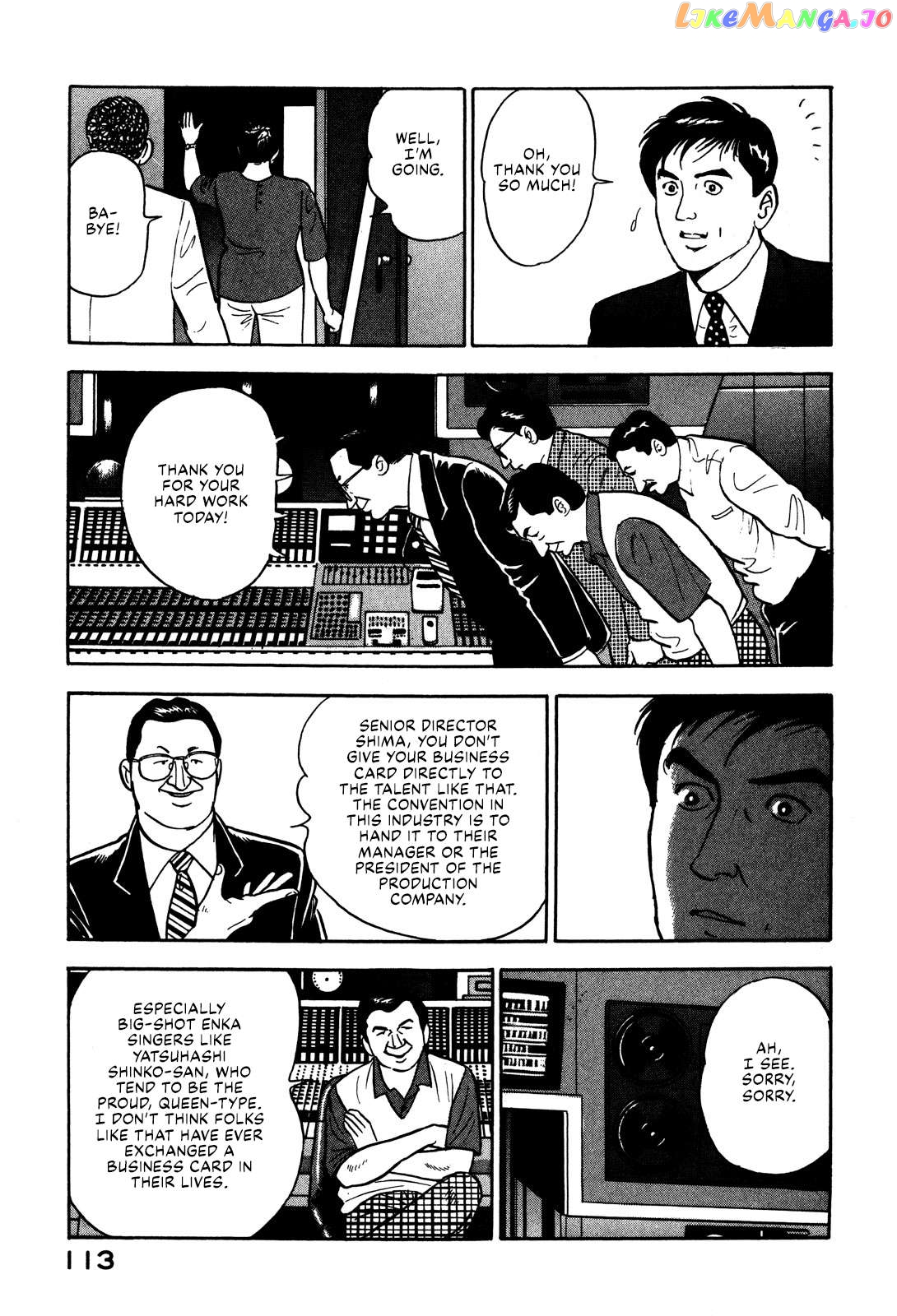 Division Chief Shima Kōsaku Chapter 40 - page 7