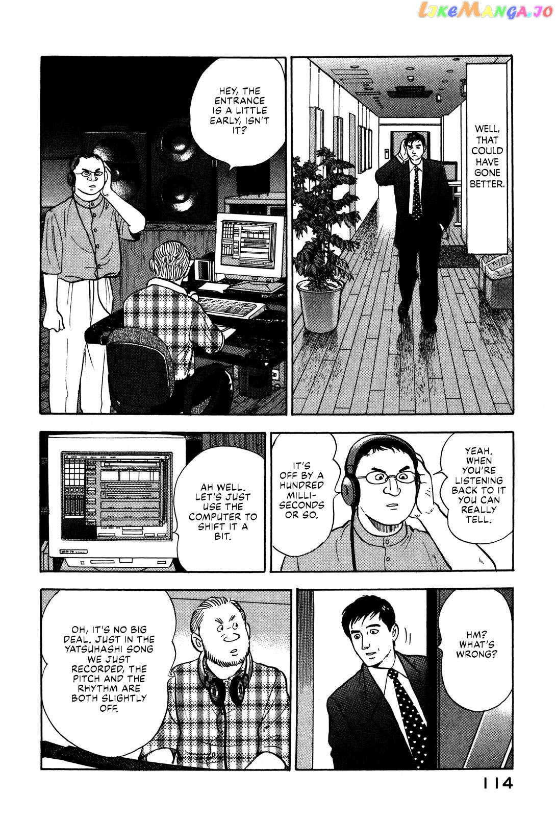 Division Chief Shima Kōsaku Chapter 40 - page 8