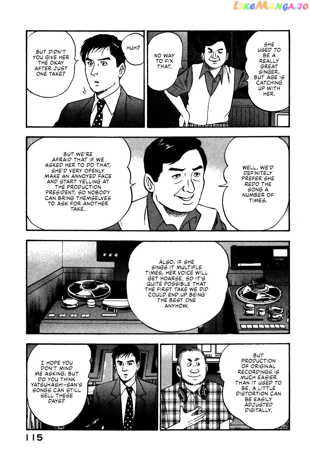 Division Chief Shima Kōsaku Chapter 40 - page 9