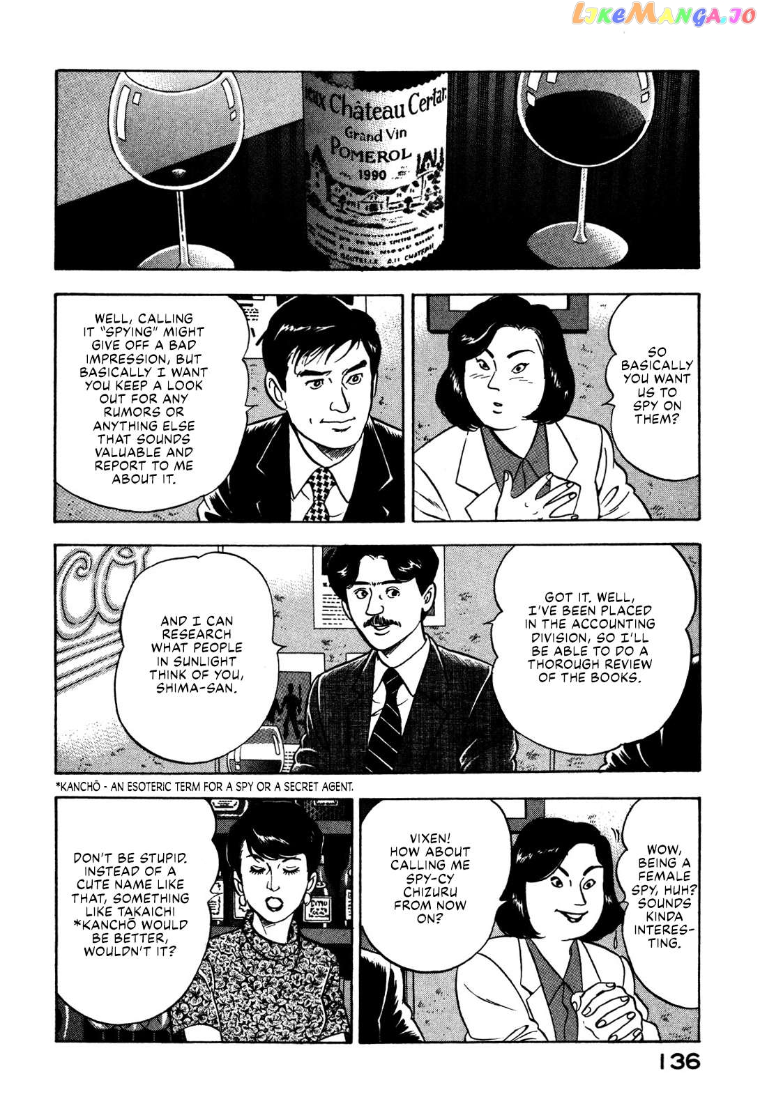 Division Chief Shima Kōsaku Chapter 41 - page 10