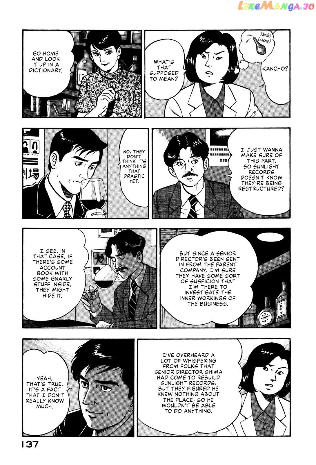 Division Chief Shima Kōsaku Chapter 41 - page 11