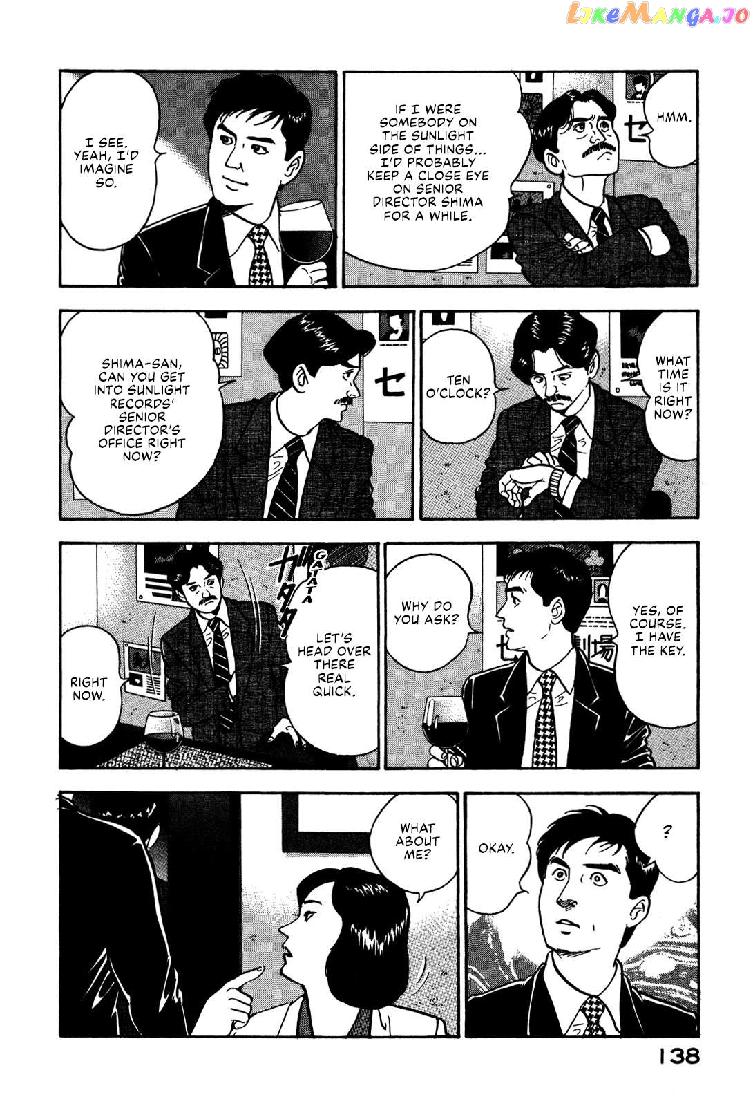 Division Chief Shima Kōsaku Chapter 41 - page 12