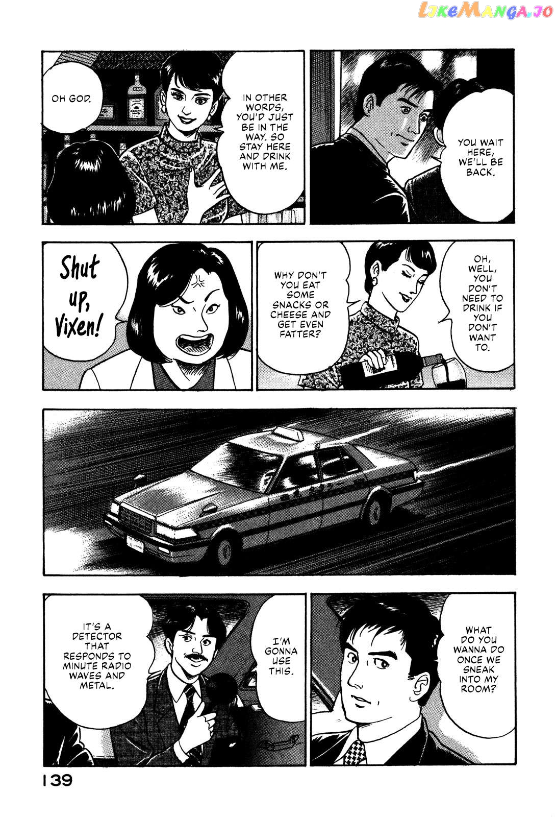 Division Chief Shima Kōsaku Chapter 41 - page 13