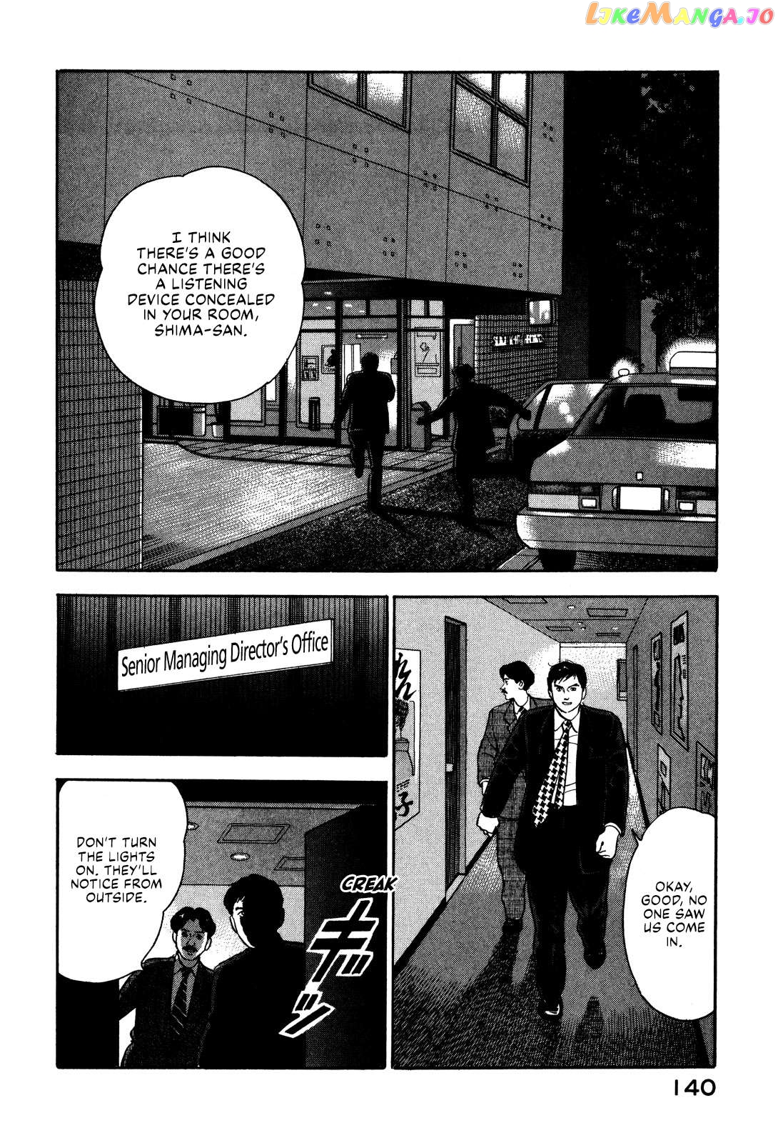 Division Chief Shima Kōsaku Chapter 41 - page 14
