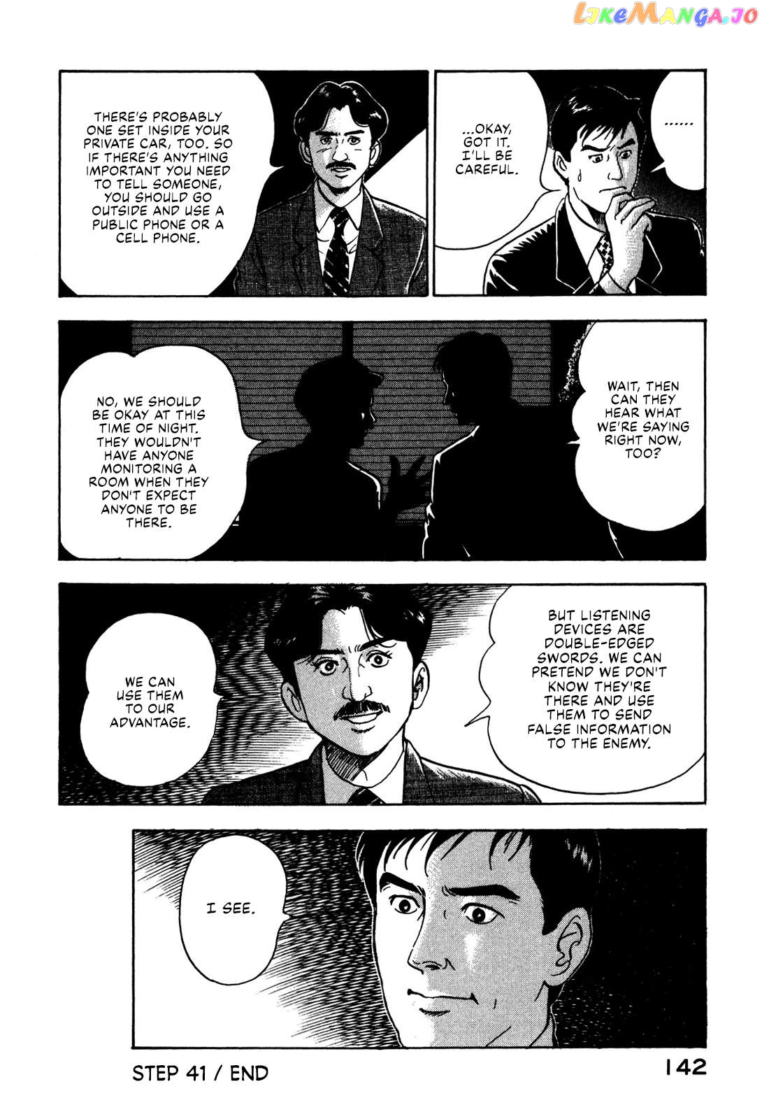 Division Chief Shima Kōsaku Chapter 41 - page 16