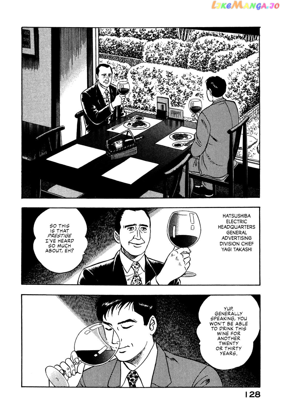 Division Chief Shima Kōsaku Chapter 41 - page 2