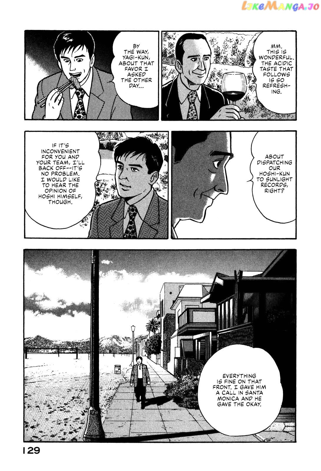Division Chief Shima Kōsaku Chapter 41 - page 3