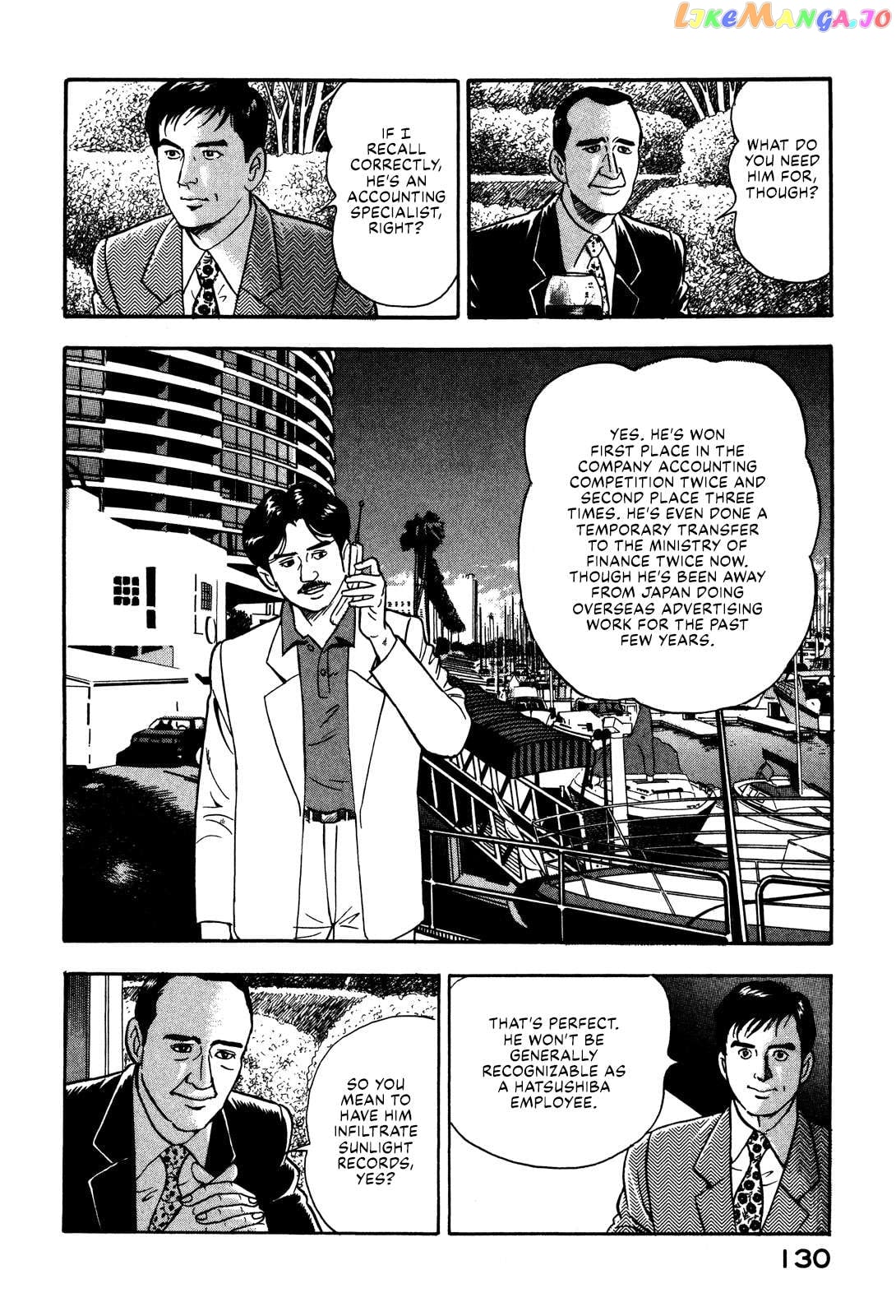Division Chief Shima Kōsaku Chapter 41 - page 4