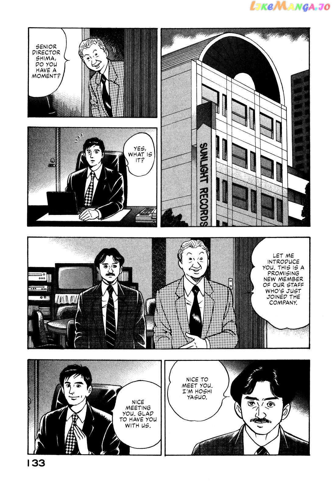 Division Chief Shima Kōsaku Chapter 41 - page 7