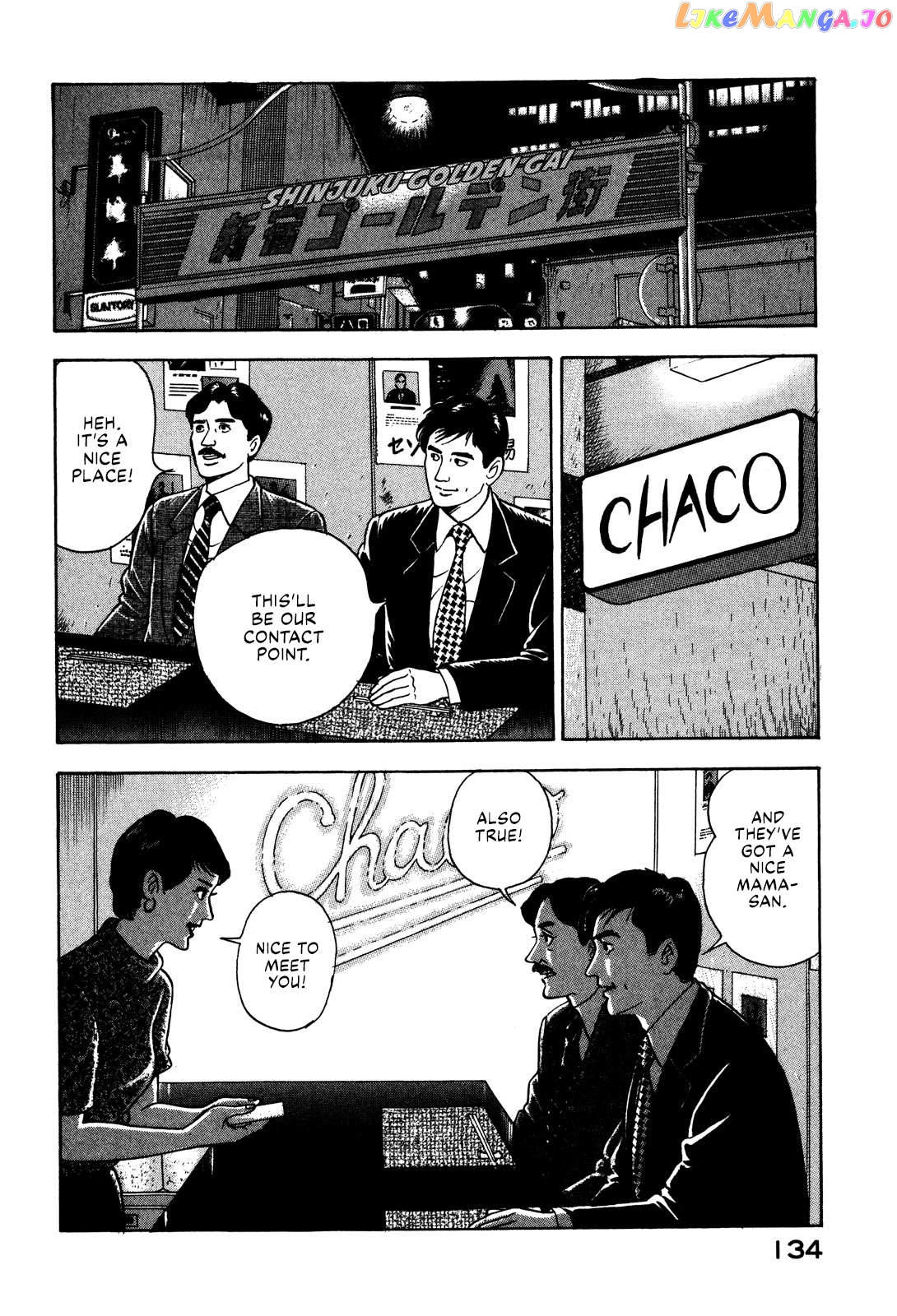 Division Chief Shima Kōsaku Chapter 41 - page 8