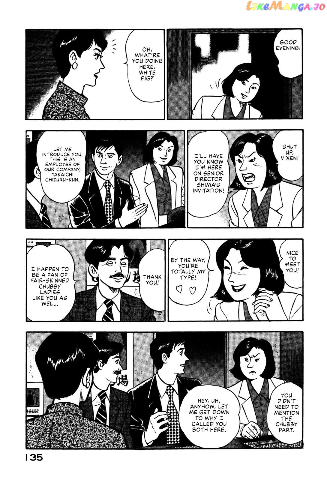 Division Chief Shima Kōsaku Chapter 41 - page 9