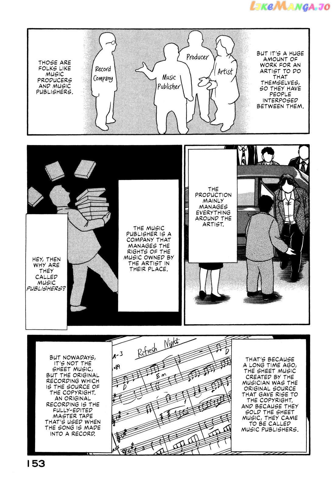 Division Chief Shima Kōsaku Chapter 42 - page 11