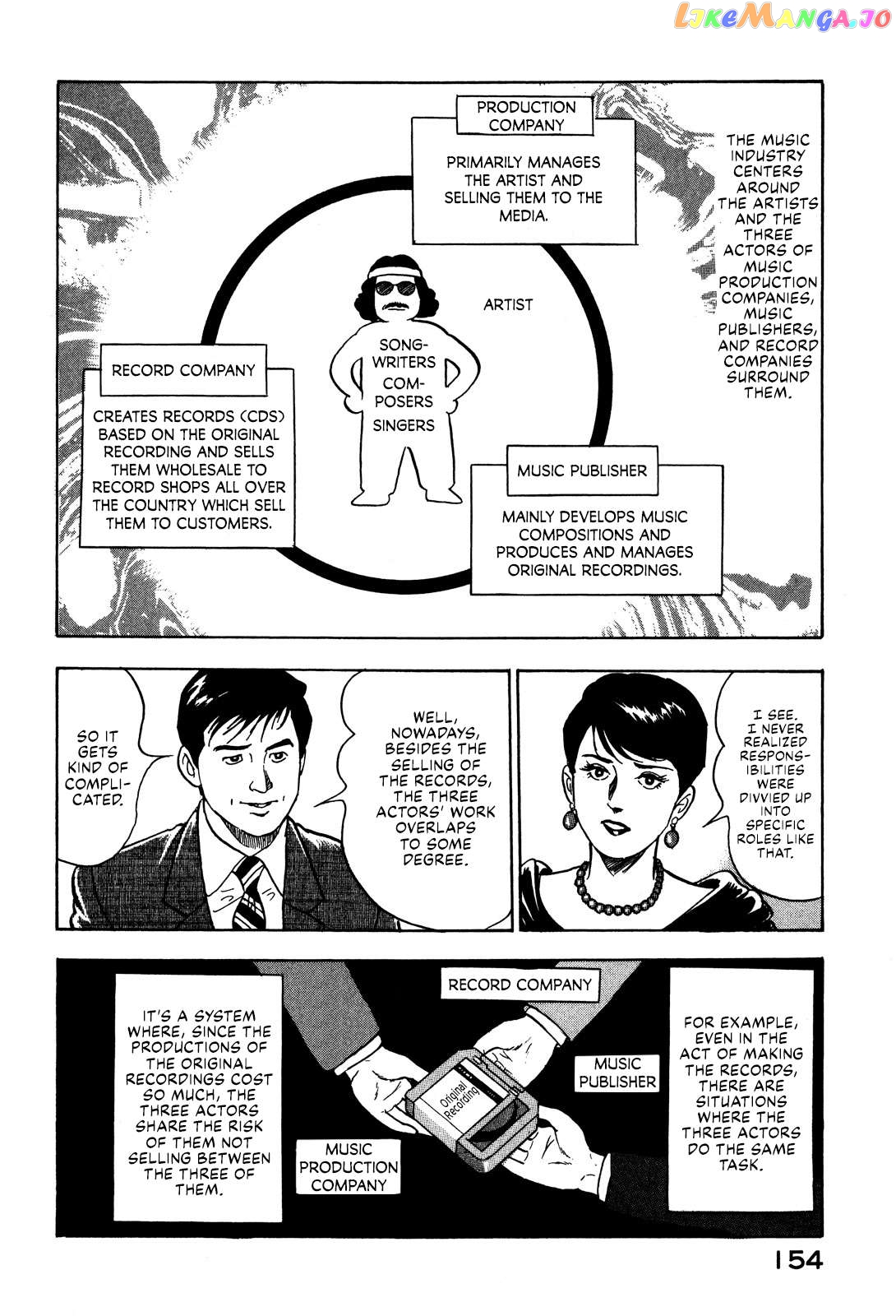 Division Chief Shima Kōsaku Chapter 42 - page 12