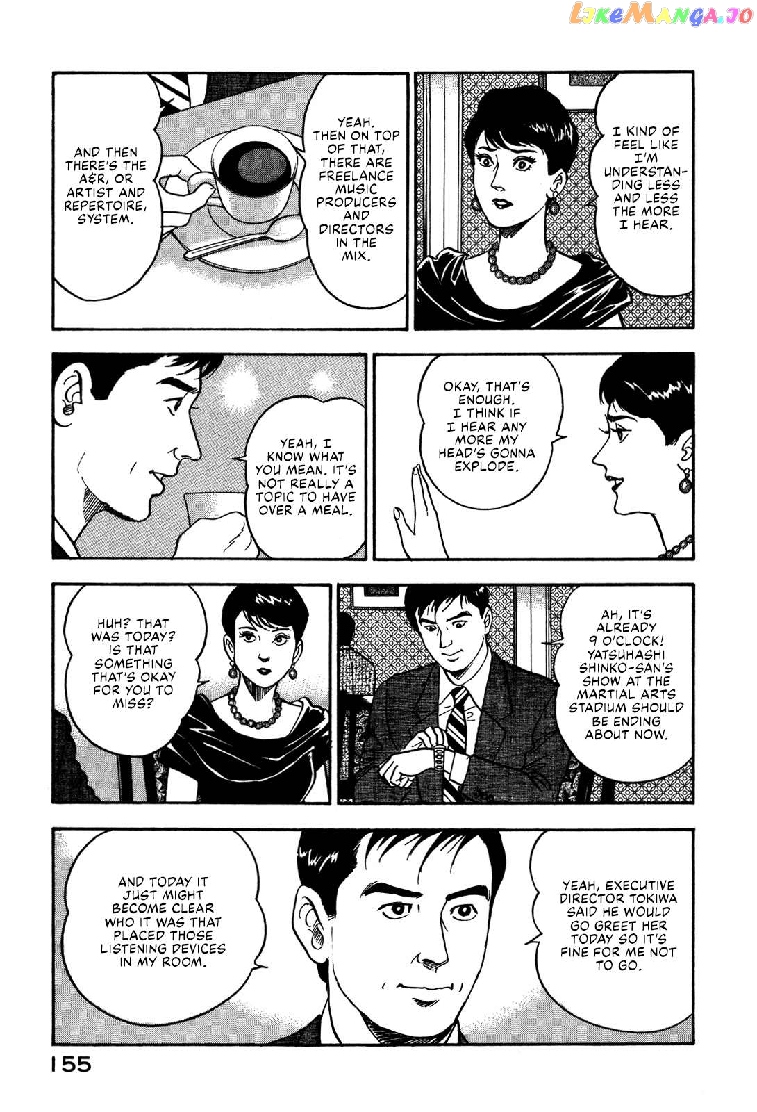 Division Chief Shima Kōsaku Chapter 42 - page 13