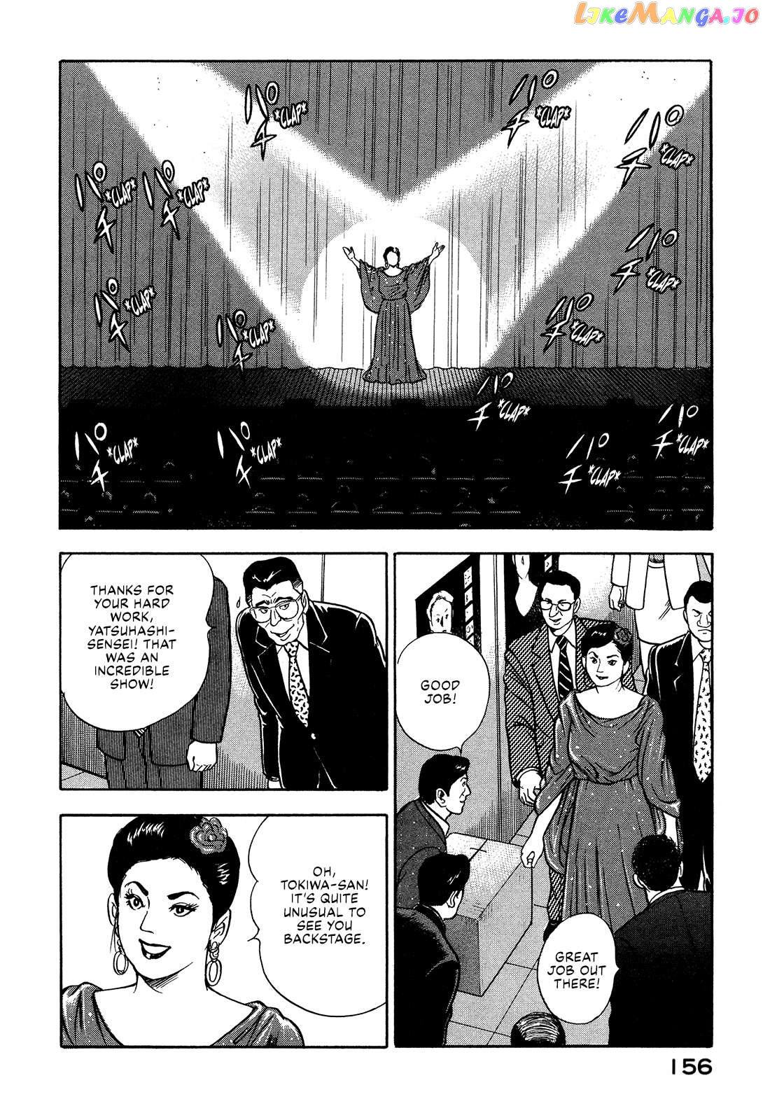 Division Chief Shima Kōsaku Chapter 42 - page 14